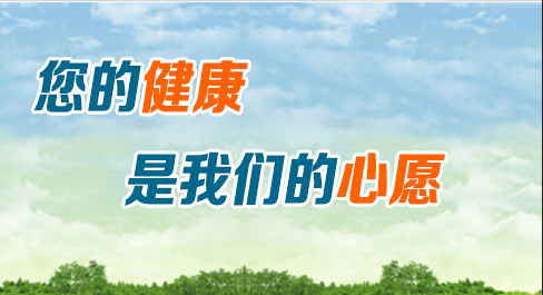 阜阳治疗男科,阜阳男科医院,阜阳阜亚治疗男科