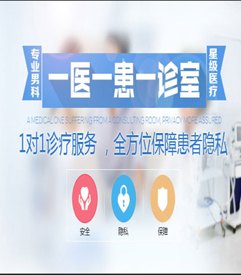 阜阳男科医院,阜阳好男科医院,阜阳阜亚医院