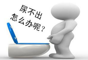 尿道炎,尿道炎医院,阜阳尿道炎医院