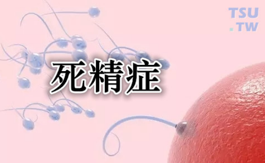 死精症,死精症危害,阜阳死精症危害